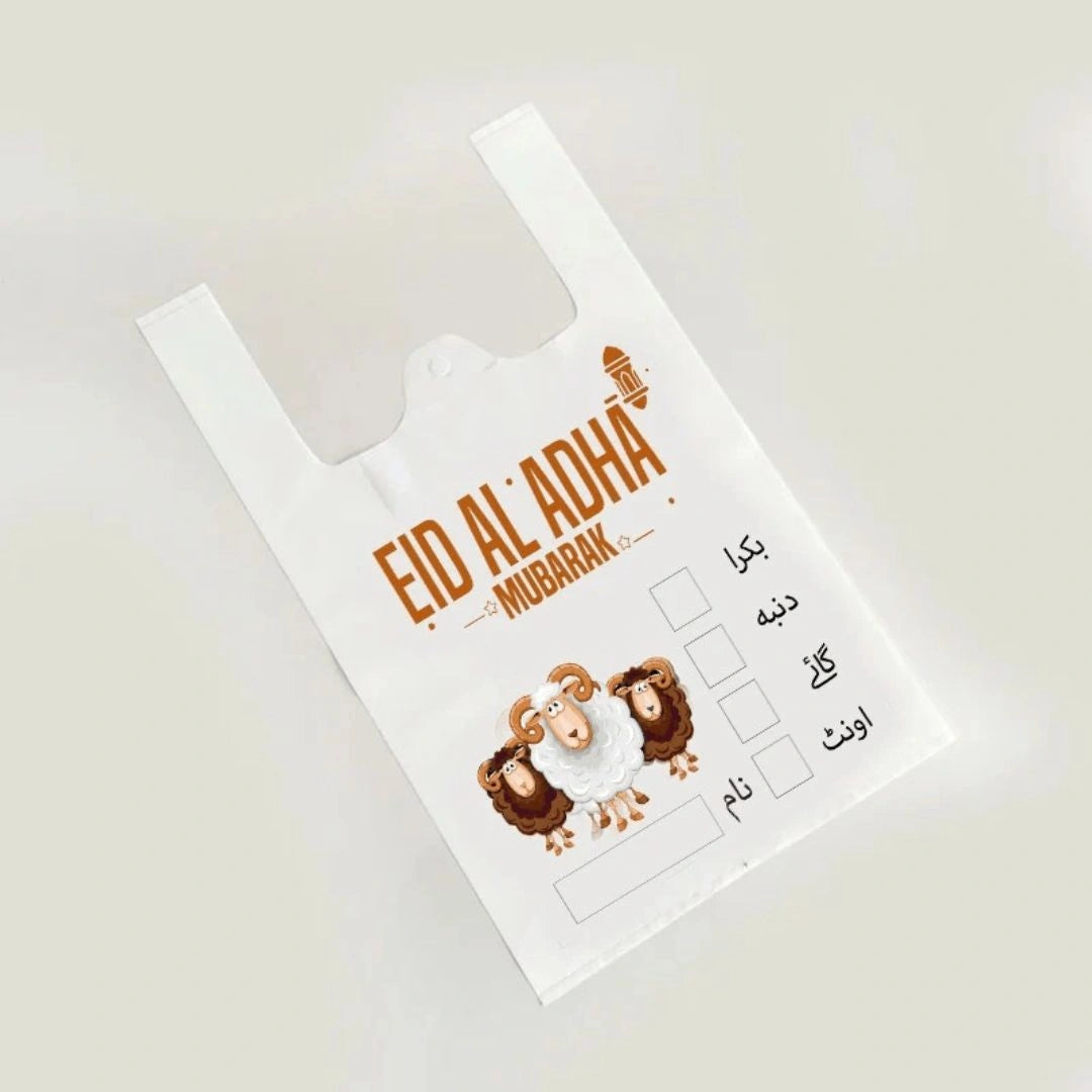 EID UL ADHA MEAT BAGS